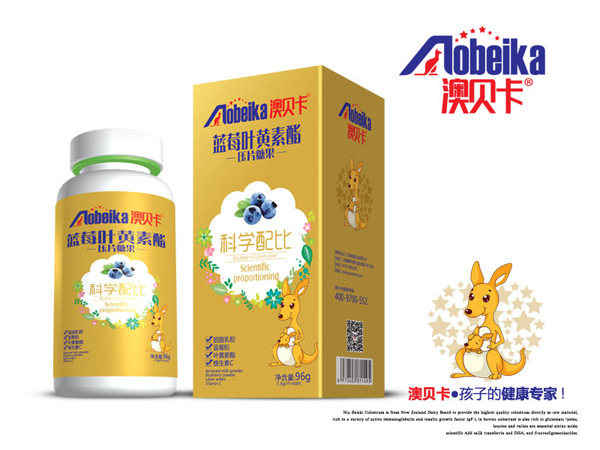 澳貝卡藍莓葉黃素酯壓片糖果