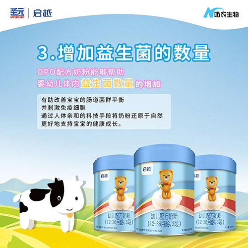  ʥԪ��Խ�׃��䷽�̷ۣ�12-36���g��3�Σ�