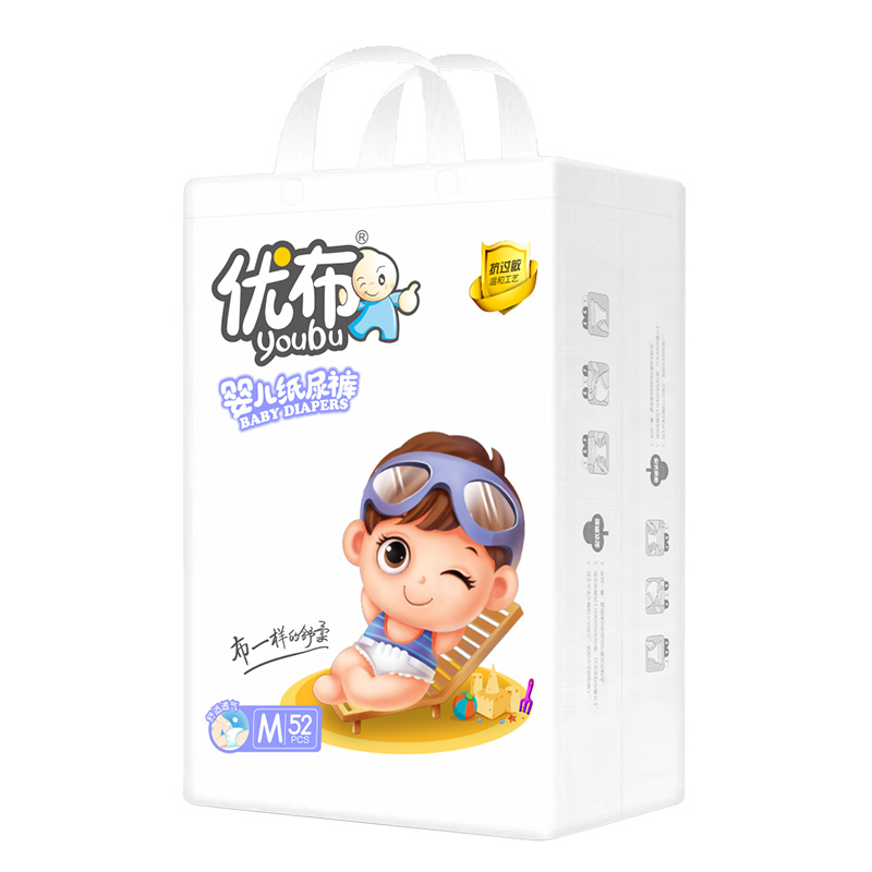 優(yōu)布嬰兒紙尿褲M(mǎn)52