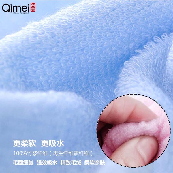 柒美孕產婦專用竹纖維浴巾4.jpg