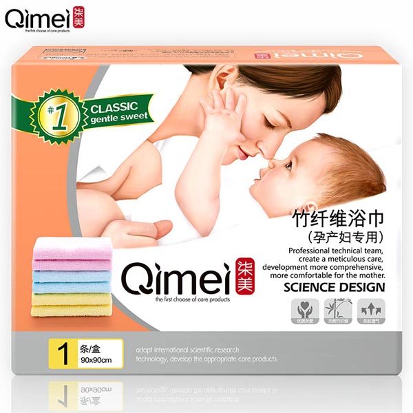 柒美孕產婦專用竹纖維浴巾.jpg