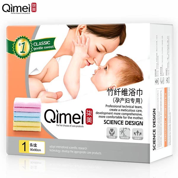 柒美孕產婦專用竹纖維浴巾2.jpg