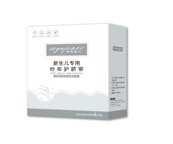 澤玉佳兒新生兒專(zhuān)用紗布護(hù)臍帶6片裝.jpg 澤玉佳兒新生兒專(zhuān)用紗布護(hù)臍帶6片裝.jpg