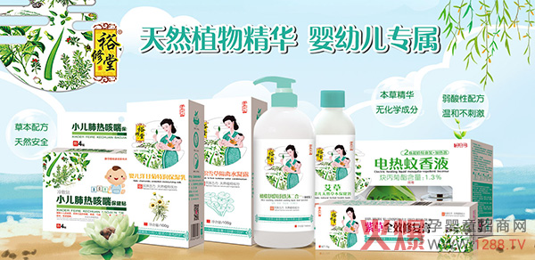 xԣ(gu)ƷRۻ𱬾ϋͯչ 2020̟ᳱ