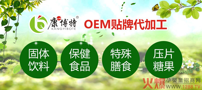 ���տ����ص�ꑻ𱬾����Ћ�ͯչ ���¹���������I(y��ng)�B(y��ng)�����a(ch��n)Ʒ������ʽ����(d��ng)