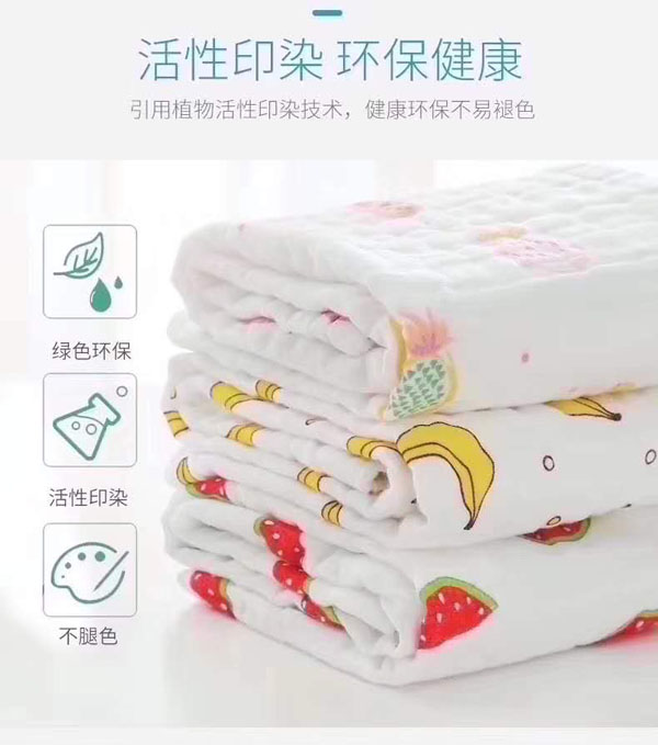 澤玉佳兒兒童被圖.jpg 澤玉佳兒兒童被圖.jpg