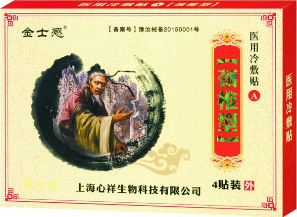  ��ʿ���t(y��)������N �i׵��