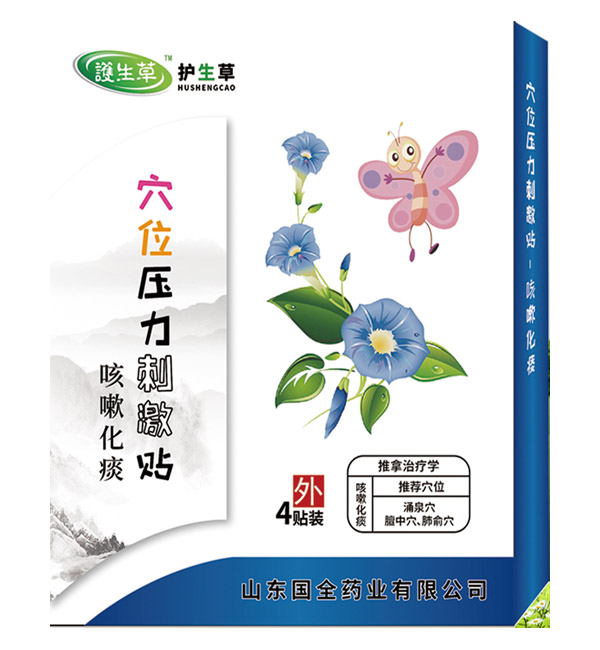  �o(h��)����Ѩλ�����̼��N-���Ի�̵