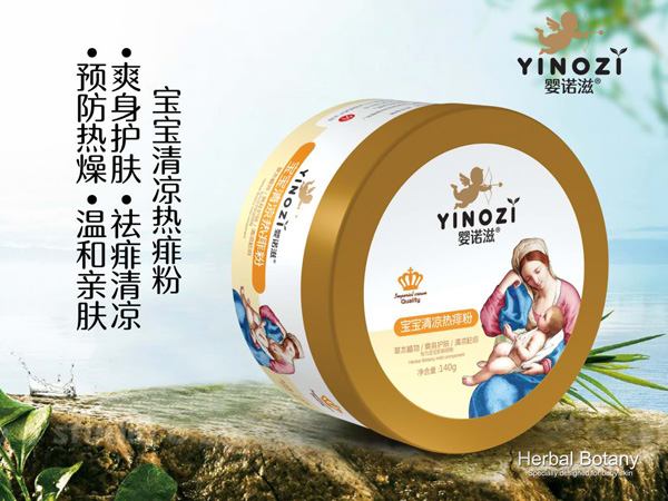 嬰諾滋寶寶清涼熱痱粉.jpg 嬰諾滋寶寶清涼熱痱粉.jpg