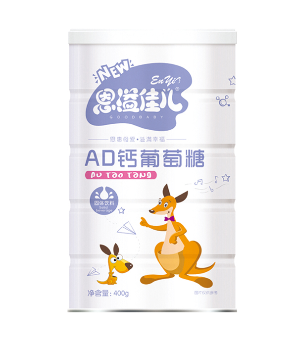 恩溢佳兒AD鈣葡萄糖 聽裝.jpg