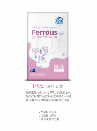 澳樂乳補(bǔ)鐵包