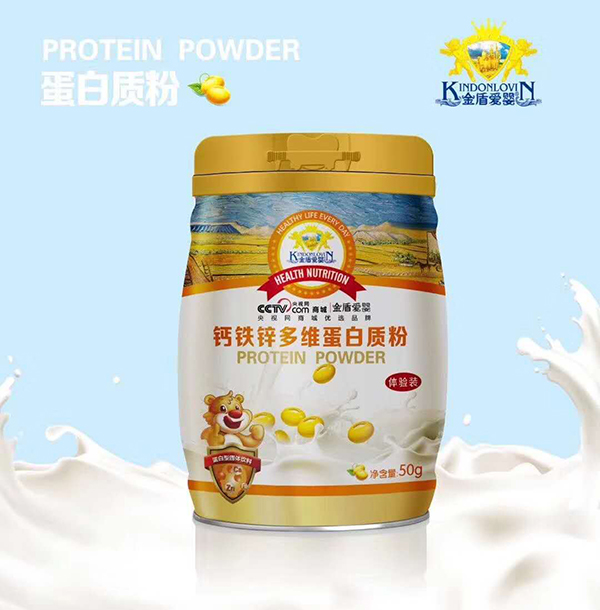 金盾愛嬰鈣鐵鋅多維蛋白質(zhì)�?0g.jpg 金盾愛嬰鈣鐵鋅多維蛋白質(zhì)�?0g.jpg