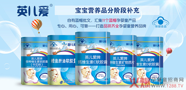 Ӣ���۠I�B(y��ng)Ʒ���������a(ch��n)��8���{ñ�������ϰ���ҕCCTV��