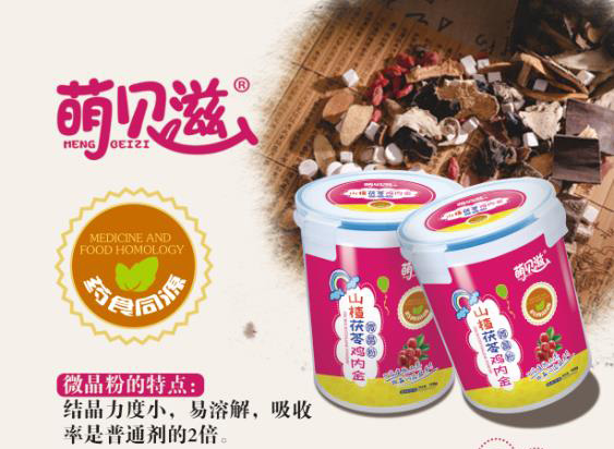  ��ؐ��ɽ������u��(n��i)��΢����