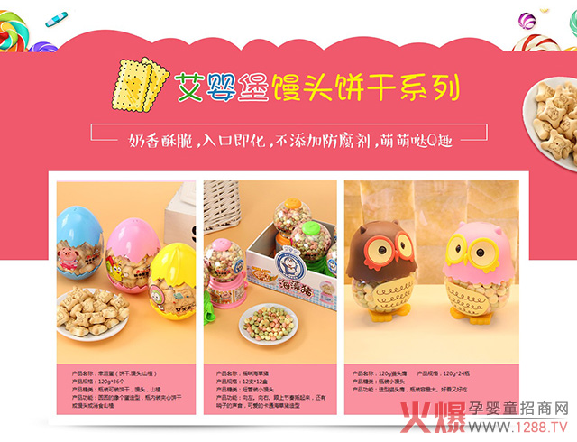 �ֵ������ζٝ�����뱤��(chu��ng)��С��ʳ���Ј���