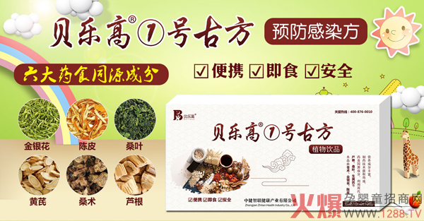 ؐ���ߢ�̖�ŷ�ֲ���Һ ˎʳͬԴ�䷽�Gɫ�o���L