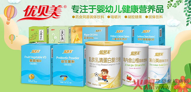 ��(y��u)ؐ���I�B(y��ng)Ʒ���������S���a(ch��n)����ُ�ʳ�9�����͆��ձ�10��+!