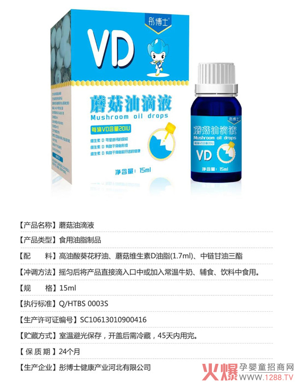 ͮ��ʿ�����Ʒ�I(y��ng)�B(y��ng)Ʒ�ذ���(l��i)�u���I(y��ng)�B(y��ng)��(chu��ng)�����(q��)��(d��ng)�Ј�(ch��ng)��