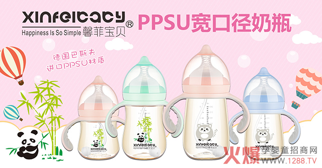 ܰ�ƌ�ؐPPSU��ƿ �����|(zh��)���ڏ�