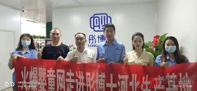 ͮ��ʿ�����a(ch��n)�I(y��)�ӱ����޹�˾��һ�Ҳ���360��չʾ�ĠI(y��ng)�B(y��ng)Ʒ���S