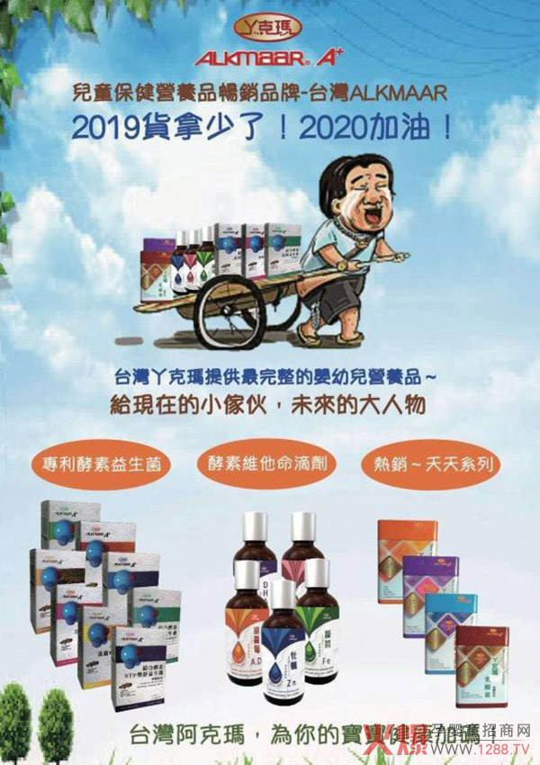 ���΄������Ј���Ҫʲô�ӵĠI�B(y��ng)Ʒ��׌�_��Ѿ�ˬ������V�����