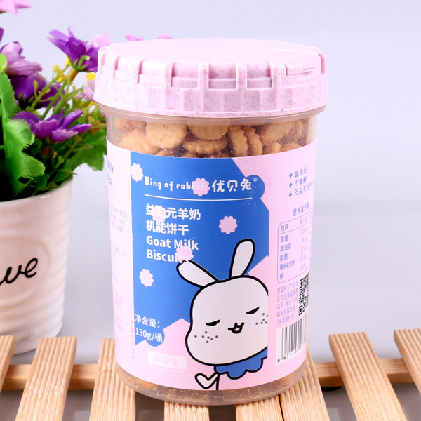 優(yōu)貝兔益生元羊奶機能餅干-草莓味.jpg