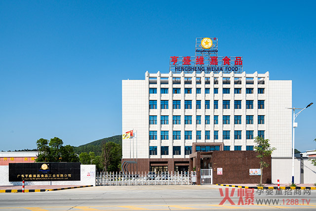 ��ʢ�S����7���oʳ���I�B(y��ng)ƷOEM/ODM���������С�ʥԪ��ه������