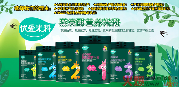 ���������������oʳ���u����(y��u)���׿���C��I�B(y��ng)�׷��ذ�����������䷽������Ʒ�|(zh��)���T����؛�����e�^��