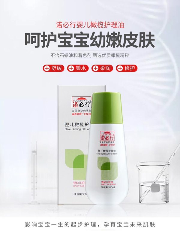�Z���Ћ냺�ϙ��o(h��)����100ml.jpg