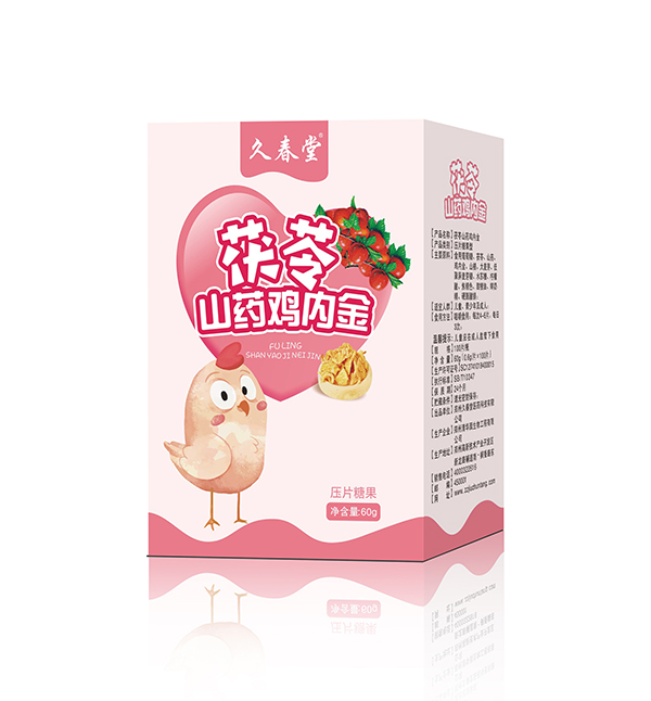 久春堂茯苓山藥雞內金壓片糖果.jpg 久春堂茯苓山藥雞內金壓片糖果.jpg