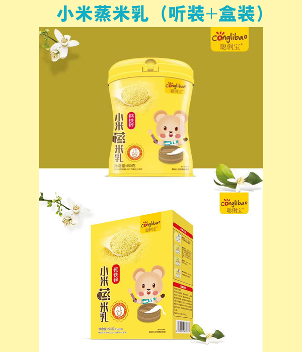 聰俐寶鈣鐵鋅小米蒸米乳.jpg