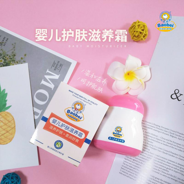 寶貝笑容嬰兒護膚滋養(yǎng)�.jpg 寶貝笑容嬰兒護膚滋養(yǎng)�.jpg