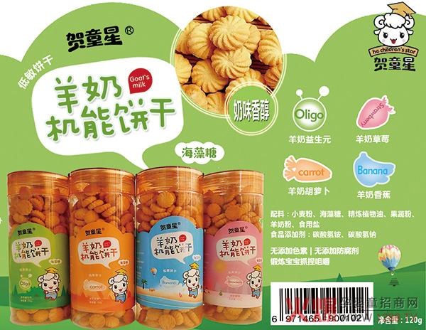 �Rͯ�����oʳ�����ذ���(l��i)�u������������ ��ζ������(j��)