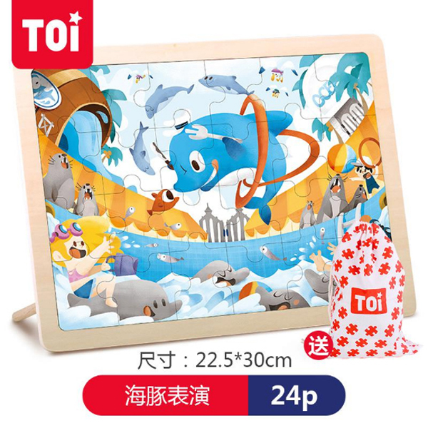 TOI 24Ƭƴ�?�������.jpg