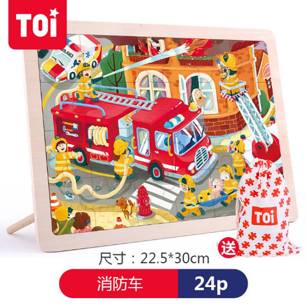 TOI 24片拼�.消防�.jpg TOI 24片拼�.消防�.jpg