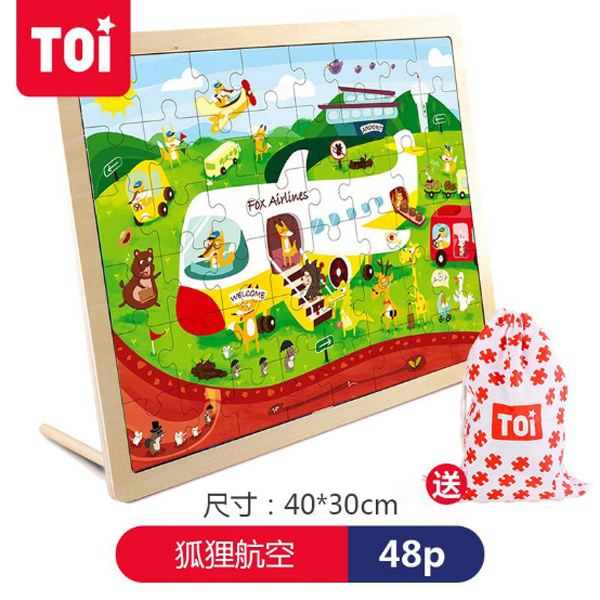 TOI 48片拼�?狐貍航空.jpg TOI 48片拼�?狐貍航空.jpg