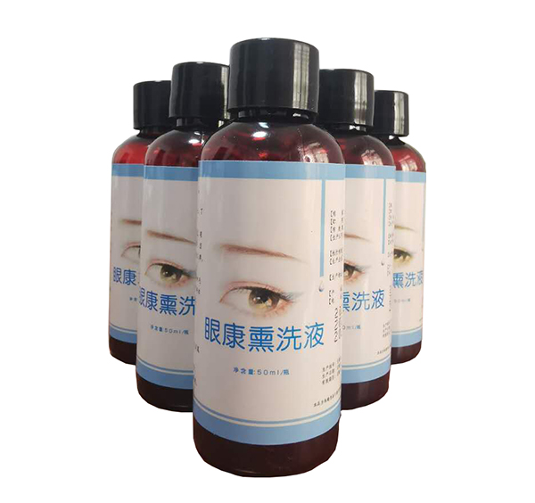眼康熏洗液系列.jpg
