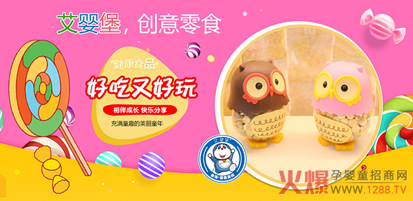 ���뱤��(chu��ng)��С��ʳ���ó��ֽ�����Խ��Խ����