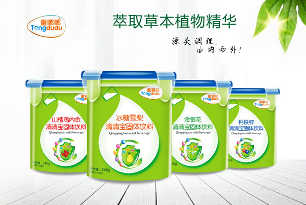 童嘟嘟清清寶系列 樂(lè)扣裝