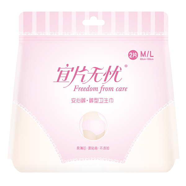宜片無憂安心褲·褲型衛(wèi)生巾ML