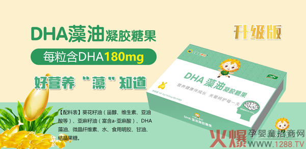 С�����n������(j��)��DHA�������z�ǹ���ô������ʲô���c(di��n)��