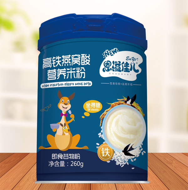 恩溢佳兒高鐵燕窩酸營養(yǎng)米�.jpg 恩溢佳兒高鐵燕窩酸營養(yǎng)米�.jpg