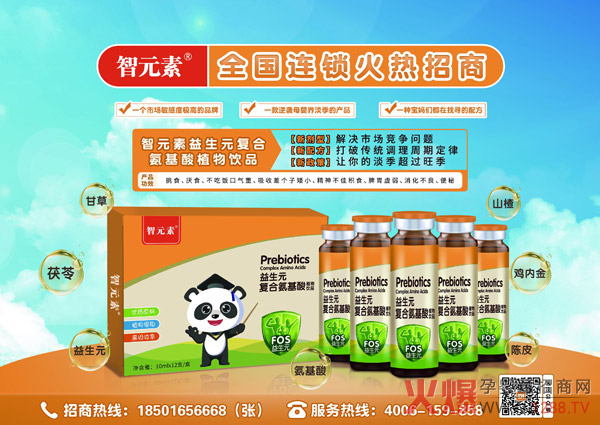 ��Ԫ������Ԫ��(f��)�ϰ�����ֲ���Һ����(d��)���䷽���������������m(x��)���Ј�(ch��ng)��