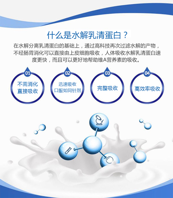 息樂(lè)佳氨基酸營(yíng)養(yǎng)米粉8