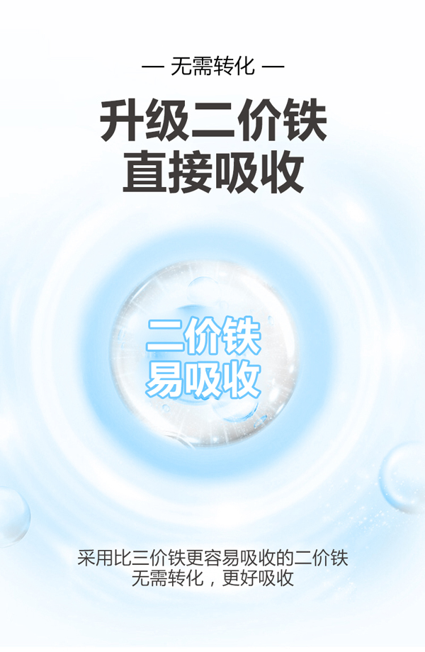 息樂(lè)佳氨基酸營(yíng)養(yǎng)米粉5