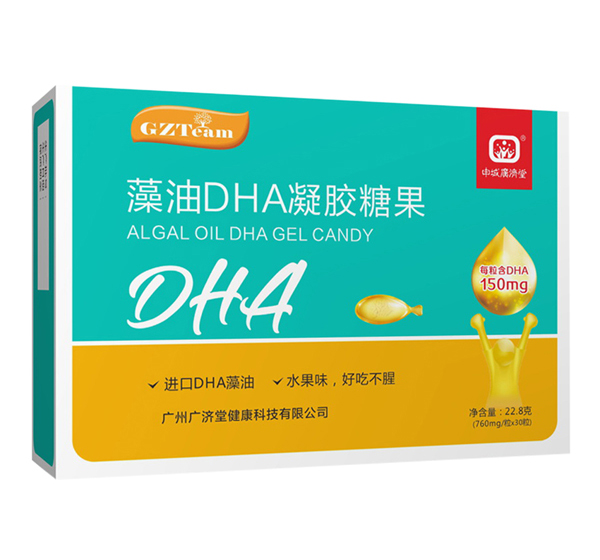 申城廣濟(jì)堂藻油DHA凝膠糖果.jpg