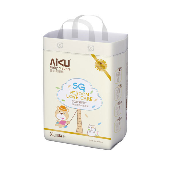 噯酷5G學(xué)步�?XL-54.jpg 噯酷5G學(xué)步�?XL-54.jpg