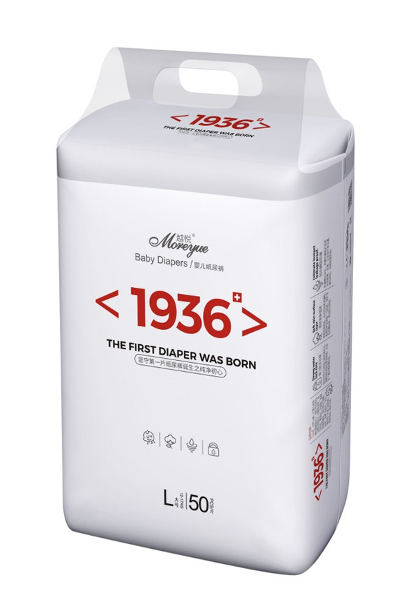 越悅1936嬰兒紙尿褲L50