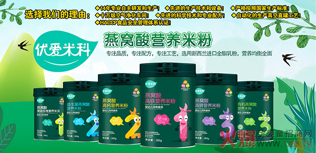 �׿������oʳ����(y��u)���׿ƠI�B(y��ng)Ʒ��14���������S������3000��ĸ�����u��