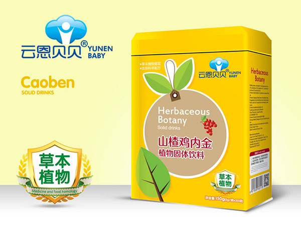 云恩貝貝山楂雞內金植物固體飲�.jpg 云恩貝貝山楂雞內金植物固體飲�.jpg